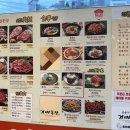 거마농장