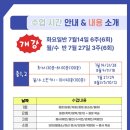 수람학원