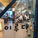 지아헤어살롱