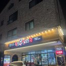 UR(영천시)-[내서로]-상-1 | [동탄 영천동 맛집] 화덕에서 구운 족발! 족발신선생 동탄영천점 솔직 후기