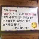 팔도화학 이미지