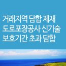 ㈜인우이엔씨 네이버블로그