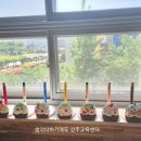 조물락아트 이미지