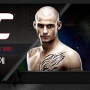 UFC on FUEL TV 3 코리안 좀비 VS. 포이리에 7경기 수퍼액션 5월 16일 수요일 오전 8시 30분 생중계 방송 이미지