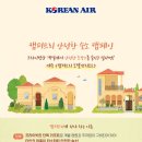 호텔캠퍼트리 이미지