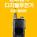 엠텍시스템 이미지