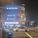 유미네곱창 - 세종특별자치시 행복6길 36 | 유미네곱창