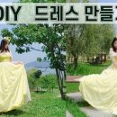 공주옷공방 이미지