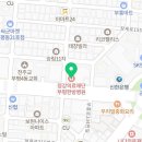 의료법인 정강의료재단 부평수한방병원 이미지