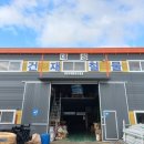 대성종합공구철물 이미지