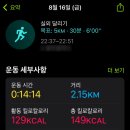 Running 08 이미지