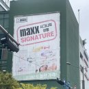 시청로 L | [후기] 롯데마트 맥스 대용량 과자, 소스, 냉동식품, 고기 등 장보기 추천 후기