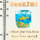 영어 요리 속으로 퐁당 이미지