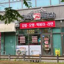 홍익분식 | 청주 가성비 맛집 추천! 홍익 팔뚝금밥 내돈내먹 후기