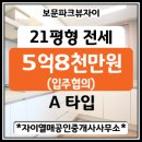 자이열매공인중개사사무소 이미지