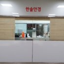한솔안경원 네이버블로그