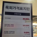 대림시스템 - 포항시 북구 장성로 103 | 대림맛집 영등포맛집 신풍역맛집, 고기싸롱 대림썬프라자점 방문 후기