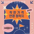 으뜸50안경 인천논현점 | 인천안경점 으뜸50안경 인천논현점 색약검사