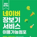 양촌떡갈비