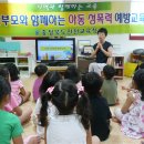 삼수초교 병설유치원 이미지