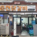 청주판다팜 이미지