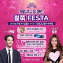 GS(지에스)25 광주삼지곡점 | [2024-25 V리그 후기] 왜요 제가 2024-25 통합우승, 챔프전•정규리그 만장일치 MVP 팬으로 보이시나요?