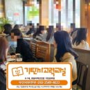 기탄사고력교실이안