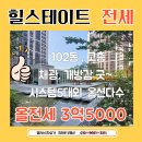 죽림리경로당 이미지