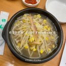 이비엠한의원 이미지