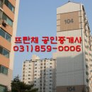 지행주공 2단지 앞 이미지