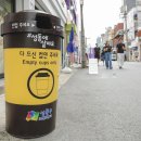 여기음료