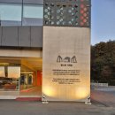 [거제도 카페] 거제도 폐조선소 신상 대형카페 &#34;젬스톤&#34; 내돈내산 후기