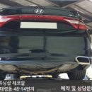 (주)메인텍 | 그랜저HG 메인텍 커스텀 듀얼 가변머플러 제작
