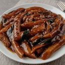 79떡볶이 - 남구 신복로46번길 33 | 79떡볶이