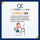 사당오케이마디튼튼의원 네이버블로그