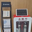 신영기업 | 신영&amp;일루모 포천 중소기업 우수제품 구매상담회