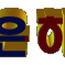 용소 下 이미지