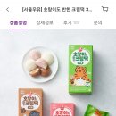 호랑이 크림떡 먹어본사람,??? 이미지