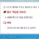 수호장 이미지