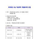 거창군청소년수련관 참배움터 이미지