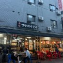 남포동 노상 맛집 남포동 돼지갈비 맛집 부연숯불갈비 방문 솔직후기