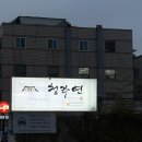 대구가톨릭대학병원 건너 이미지
