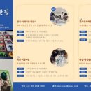 잡플랜컨설팅