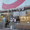 임실명품한우농장 다이닝코드