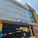 길성식당 이미지