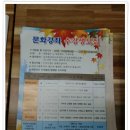 쉼터올래 이미지