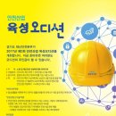 판교산업안전 이미지