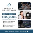 스마트원치과병원 | 치과마케팅 가격 병원 규모에 따라 이렇게 달라집니다