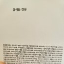 조윤스토어 | Y자모공앰플 | 디마르3 시그니처 에스투드 프로텍터 모공축소 앰플 솔직 후기
