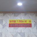 청도통큰국수 이미지